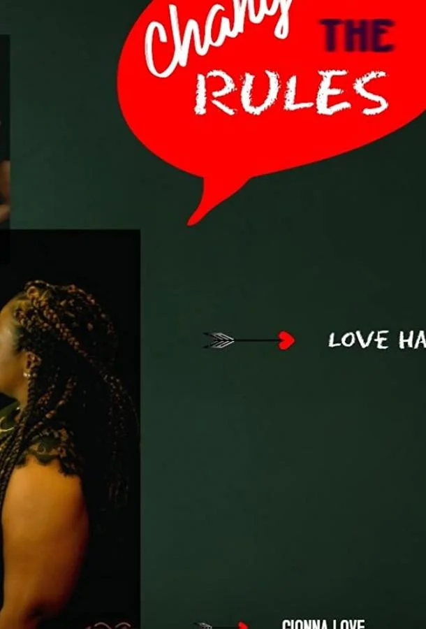 Меняя правила 2 (2019) смотреть онлайн