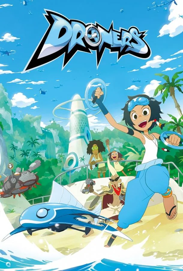 Суперскорость / Киберскорость (1-2 сезон 1-24,25,26 серия) смотреть онлайн