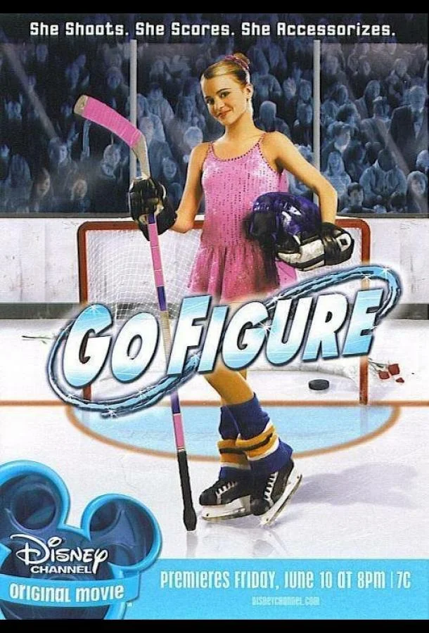 Лед в сердце (2005) смотреть онлайн