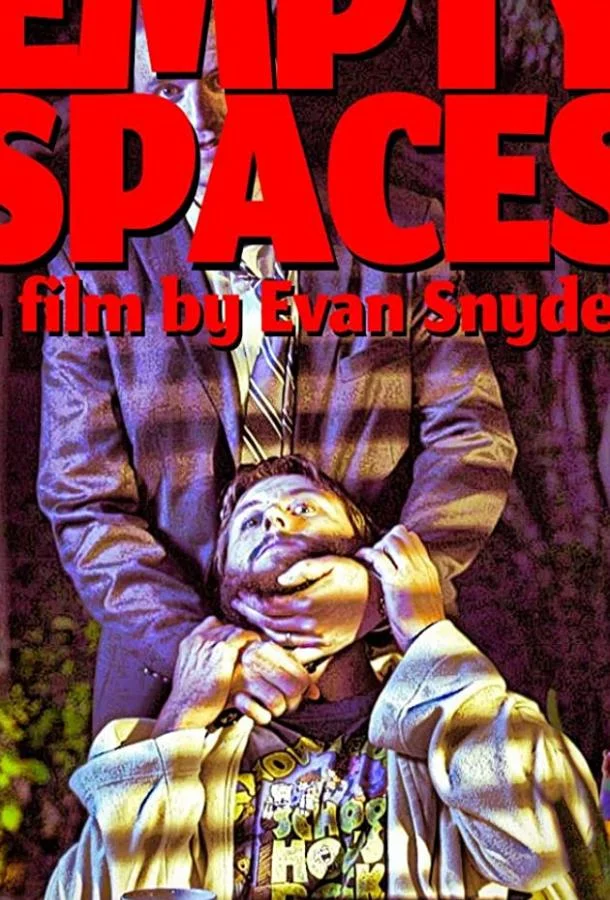 Пустота (2019) смотреть онлайн