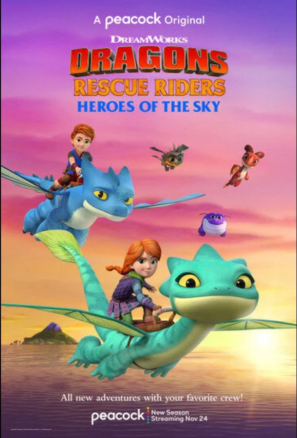 Драконы-спасатели: Герои неба (1-2 сезон 1-4,5,6 серия) смотреть онлайн