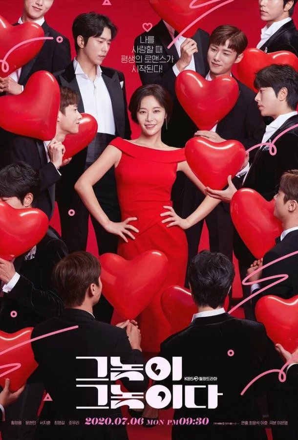 Мужчины есть мужчины (1 сезон 1-14,15,16 серия) смотреть онлайн