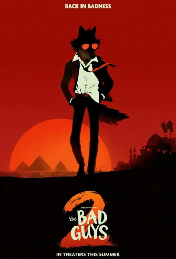 Плохие парни 2 (2025) смотреть онлайн