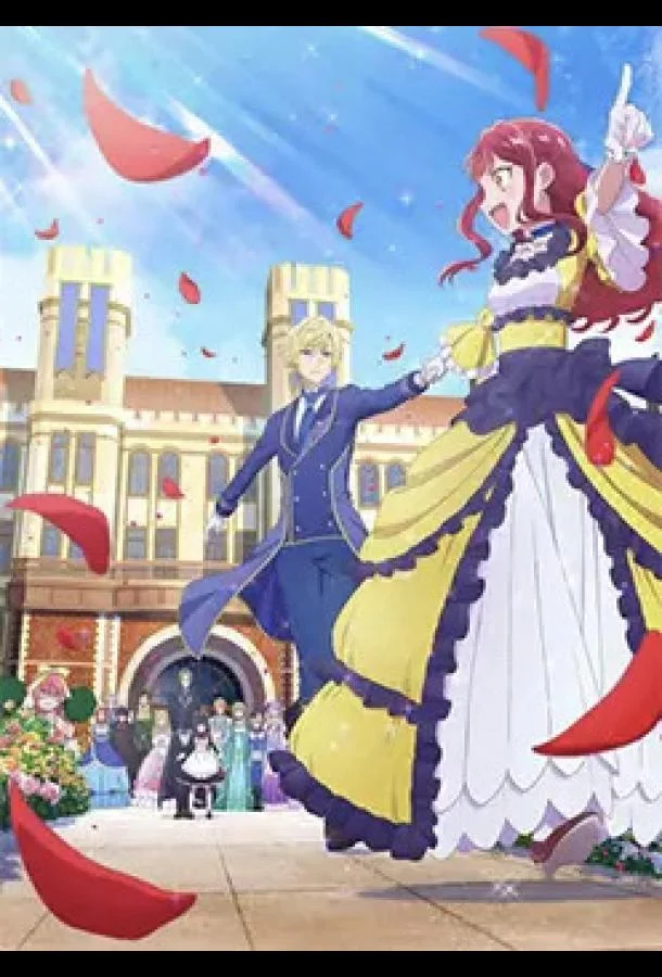 Дневник наблюдений за моей невестой (1 сезон 1-2 серия) смотреть онлайн