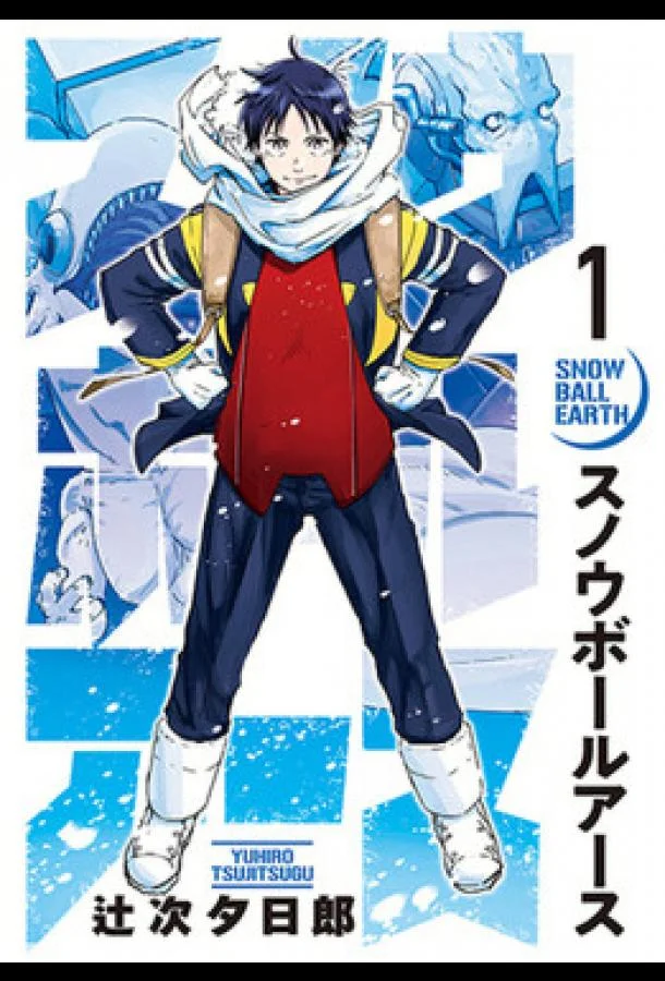 Земля-снежок (1 сезон 1-2 серия) смотреть онлайн