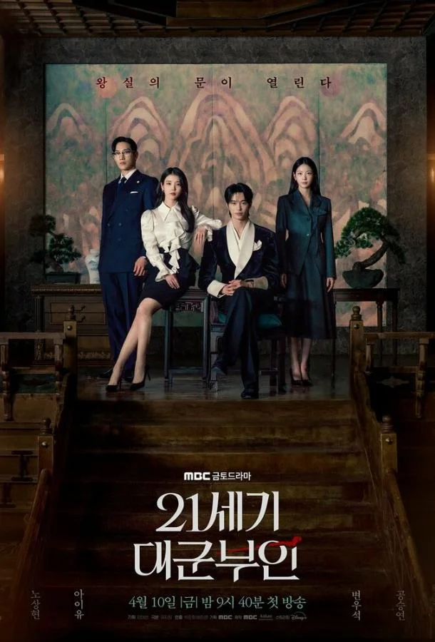 Жена принца XXI века (1 сезон 1 серия) смотреть онлайн